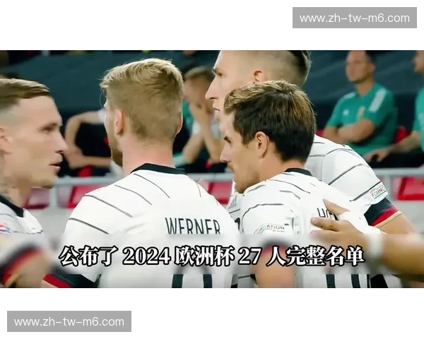 巅峰对决，星光璀璨：智利vs德国阵容深度解析